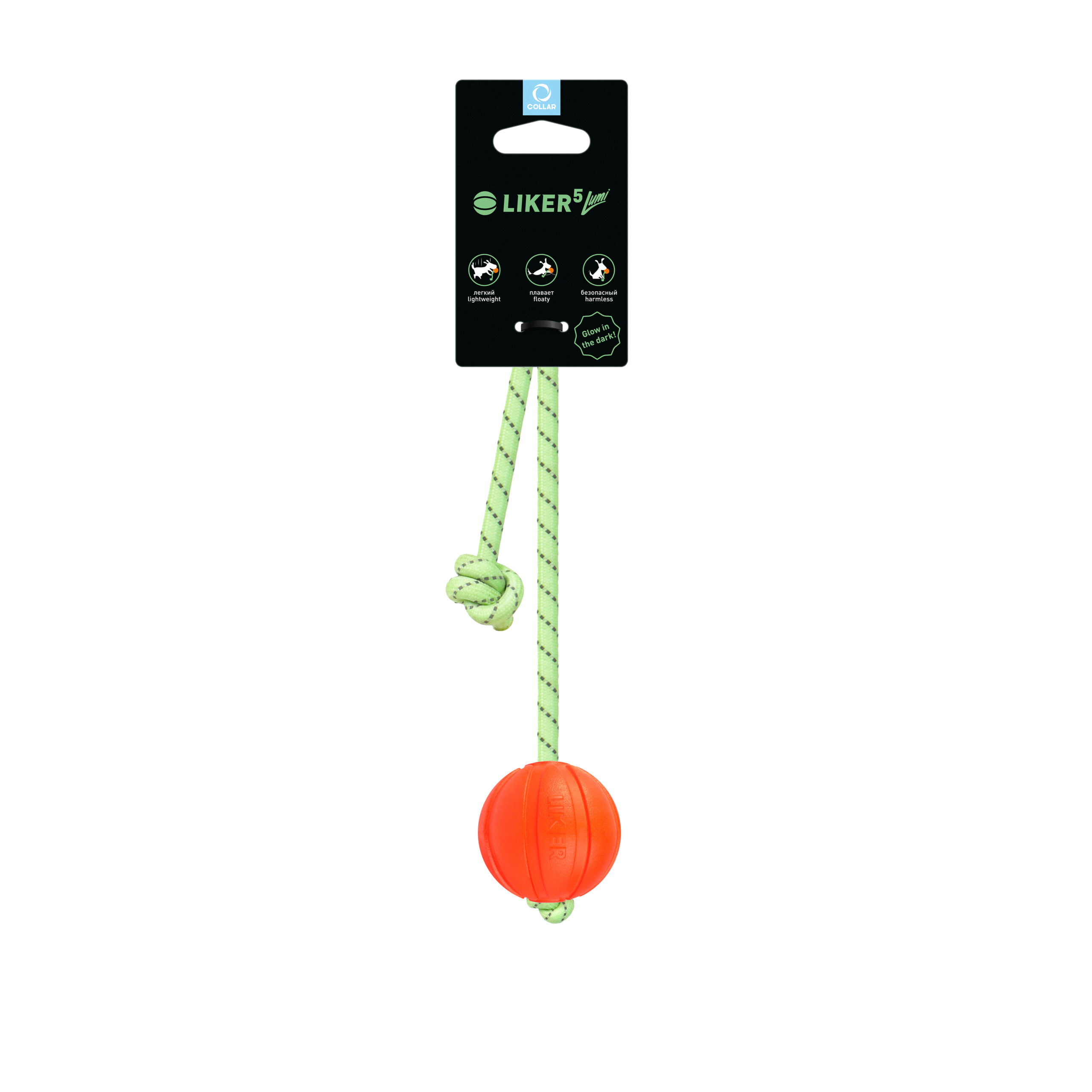 LIKER Lumi 7 — Мячик для собак мелких и средних пород со шнуром, который светится в темноте